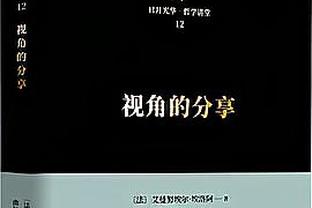 莫伊塞斯：我也为中国足球做出了贡献 现在回巴西踢球是首选