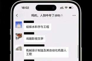 锡安：投篮打铁会让我很消沉 队友和教练都让我要保持侵略性